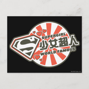 Supergirl J-Pop 13 Postkarte
