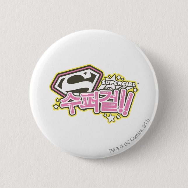 Supergirl J-Pop 1 Button (Vorderseite)