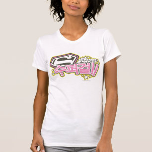 Supergirl J-Pop 1 T-Shirt