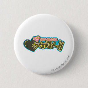 Supergirl J-Pop 2 Button