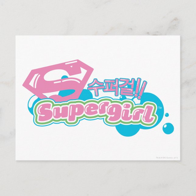 Supergirl J-Pop 3 Postkarte (Vorderseite)