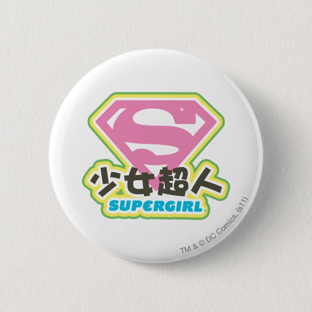Supergirl J-Pop 6 Button (Vorderseite)