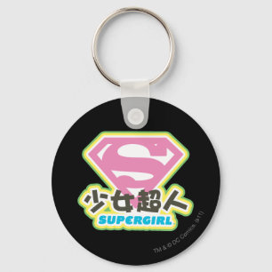Supergirl J-Pop 6 Schlüsselanhänger