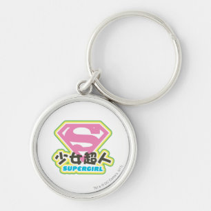 Supergirl J-Pop 6 Schlüsselanhänger