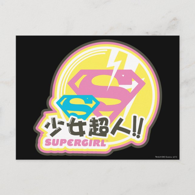 Supergirl J-Pop 8 Postkarte (Vorderseite)