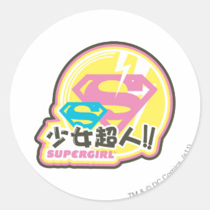 Supergirl J-Pop 8 Runder Aufkleber