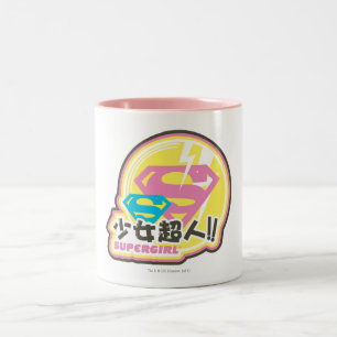 Supergirl J-Pop 8 Zweifarbige Tasse