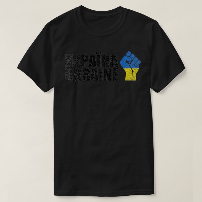 Support Ukraine Stand With Ukraine Ukrainian Flag  T-Shirt (Design vorne)