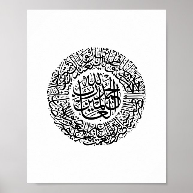 Surah Al Fatiha Arabic Calligraphy Quran Verses Poster (Vorne)