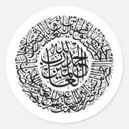 Surah Al Fatiha Arabic Calligraphy Quran Verses Runder Aufkleber