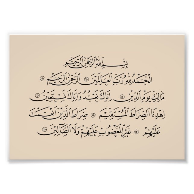 Surah Al Fatiha Islamic Calligraphy | Quran Art Fotodruck (Vorne)