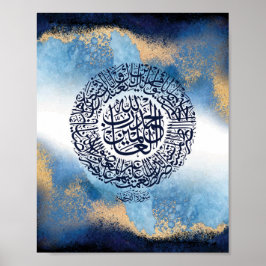 Surah Al Fatiha Print, Islamische Erinnerung Poster