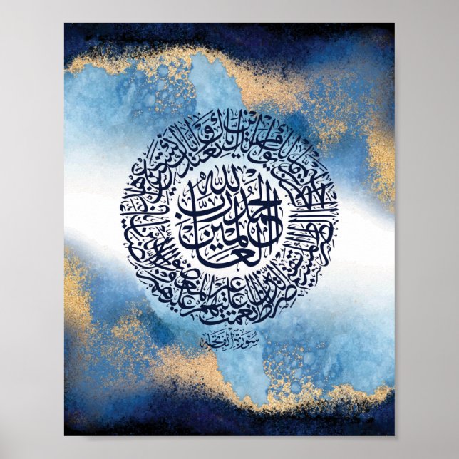 Surah Al Fatiha Print, Islamische Erinnerung Poster (Vorne)