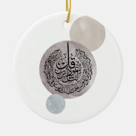 Surah An-Nas Islamic Arabic Calligraphy – Thuluth  Keramik Ornament