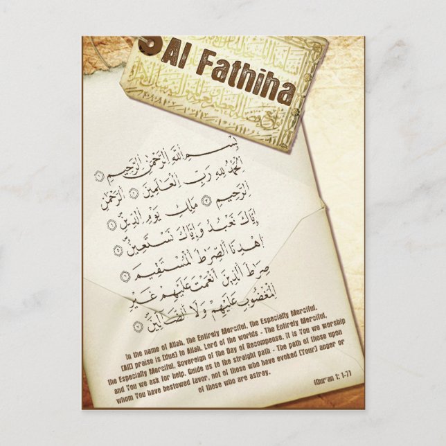 Surah Fathiha Post Card Postkarte (Vorderseite)