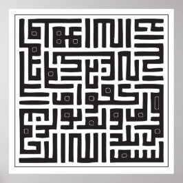 Surat Al Ikhlas Poster