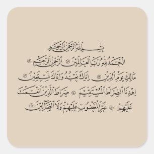 Sure Al Fatiha Islamische Kalligrafie Koran-Kuns Quadratischer Aufkleber