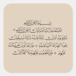 Sure Al Fatiha islamische Kalligrafie Koran-Kuns Quadratischer Aufkleber