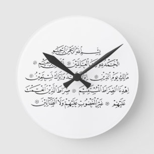 Sure Al Fatiha islamische Kalligrafie Koran-Kuns Runde Wanduhr