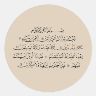 Sure Al Fatiha islamische Kalligrafie Koran-Kuns Runder Aufkleber