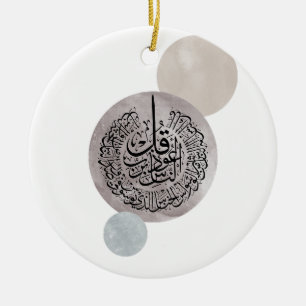 Sure An-Nas islamische arabische Kalligrafie – Thu Keramik Ornament