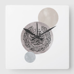 Sure An-Nas islamische arabische Kalligrafie – Thu Quadratische Wanduhr
