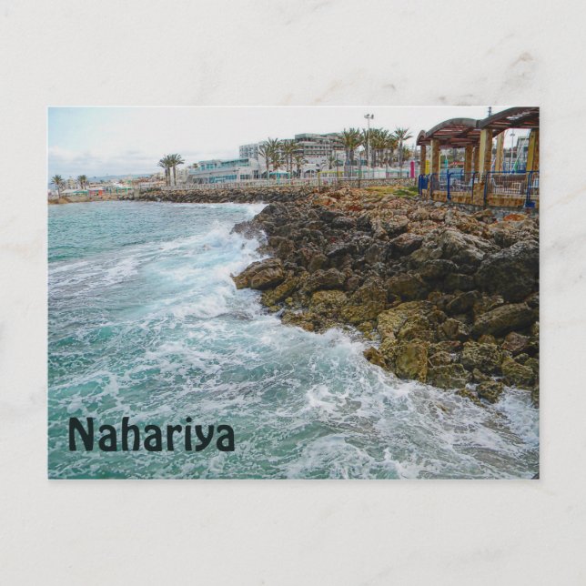 Surf and Rocks - Nahariya, Israel Postkarte (Vorderseite)