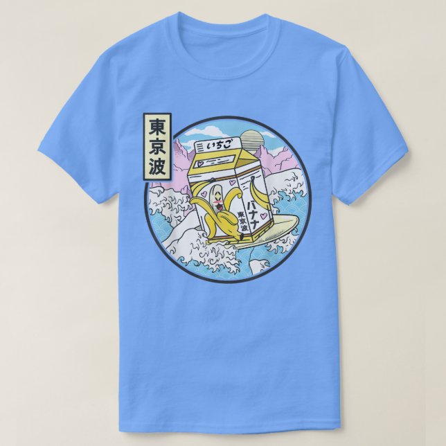 Surfbanana Milk Carton Japan Wave Kawaii Vapor T-Shirt (Design vorne)