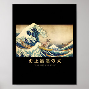 Surfen Australian Shepherd Kanagawa Welle Japanisc Poster
