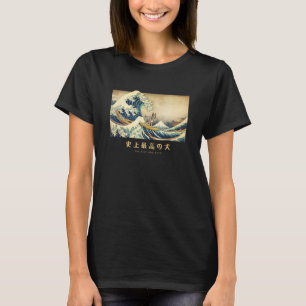 Surfen Australisches Vieh Kanagawa Welle Japanisch T-Shirt