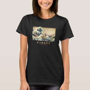 Surfen Bouvier Des Flandres Kanagawa Wave Japanes T-Shirt