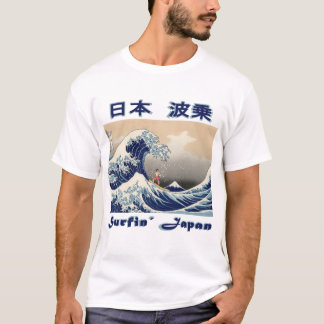 Surfen der großen Welle weg von Kanagawa T-Shirt
