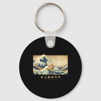 Surfen Golden Retriever Kanagawa Welle Japanischer Schlüsselanhänger