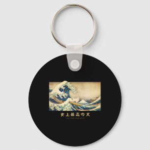 Surfen Great Pyrenees Kanagawa Welle Japanischer H Schlüsselanhänger