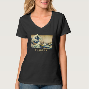 Surfen Scottish Deerhound Kanagawa-Welle Japanisch T-Shirt