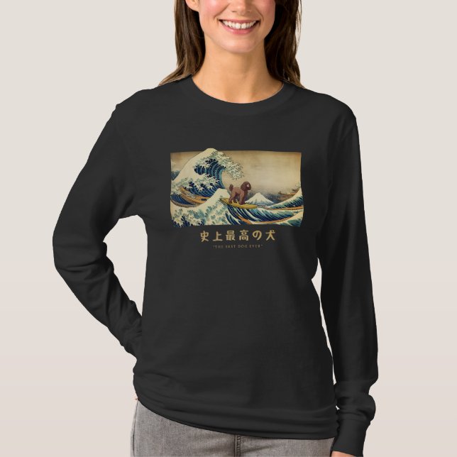 Surfing American Water Spaniel Kanagawa Wave Japan T-Shirt (Vorderseite)