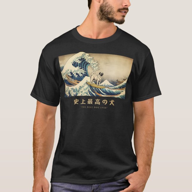 Surfing Anatolian Shepherd Kanagawa Wave Japanese  T-Shirt (Vorderseite)