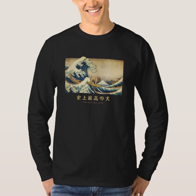 Surfing Irish Wolfhound Kanagawa Wave Japanese Dog T-Shirt (Vorderseite)