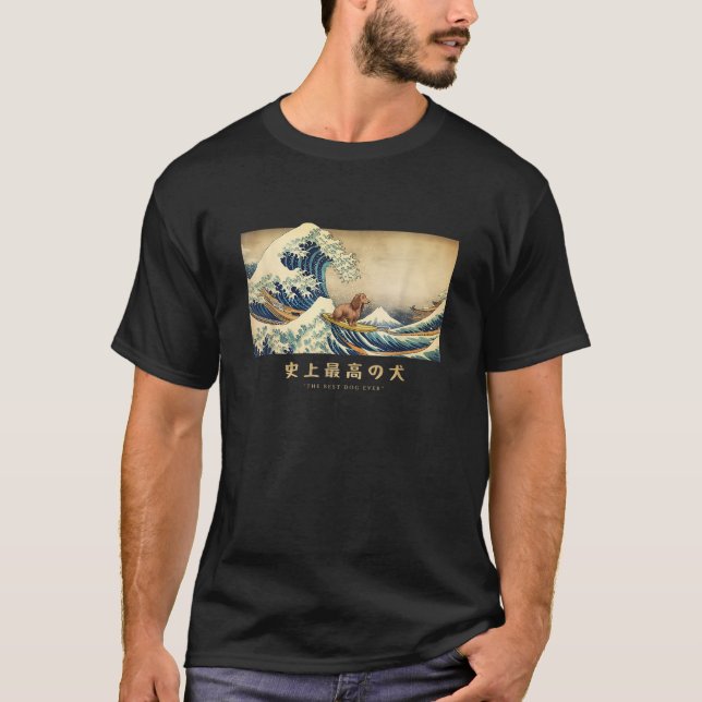 Surfing Long Haired Dachshund Kanagawa Wave Japane T-Shirt (Vorderseite)