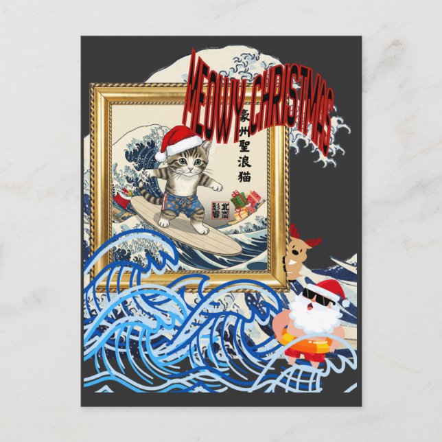 Surfing Santa Inspired by Hokusai Postkarte (Vorderseite)