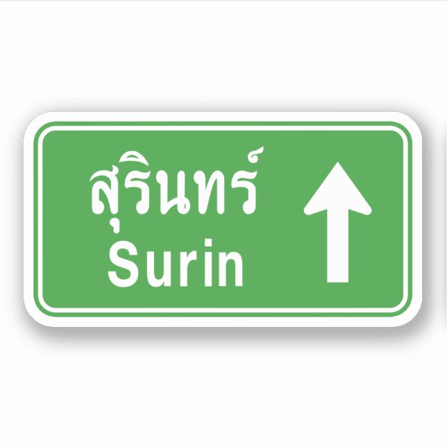 Surin Ahead ⚠ Thai Highway Traffic ⚠ Aufkleber (Vorderseite)