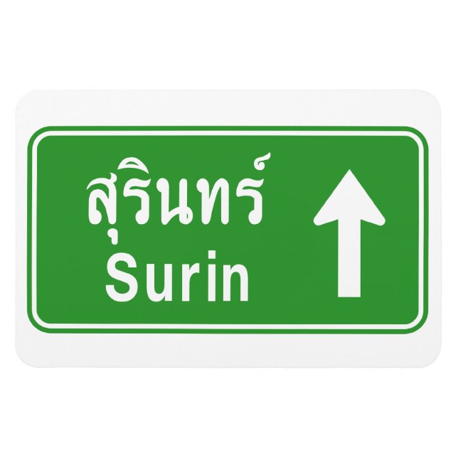 Surin Ahead ⚠ Thai Highway Traffic ⚠ Magnet (Horizontal)