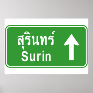Surin Ahead ⚠ Thai Highway Traffic ⚠ Poster