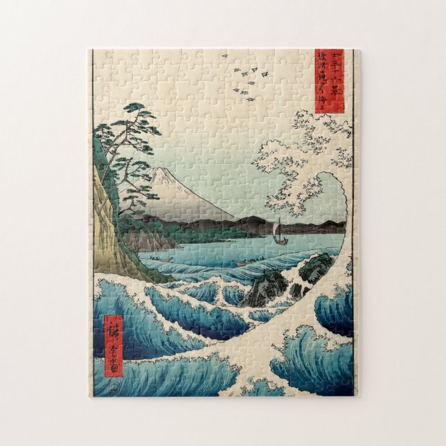 Suruga Satta kein Kaijō Puzzle (Vertikal)