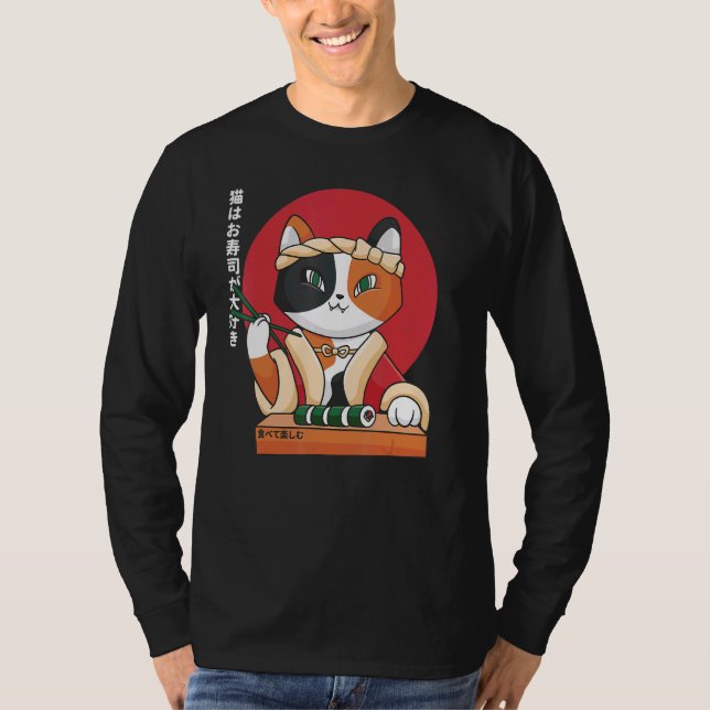 Sushi Eating Cat Cute Cat Eating Sushi T-Shirt (Vorderseite)