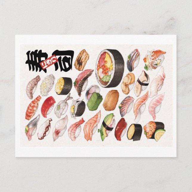 Sushi - Illustration der japanischen Lebensmittelh Postkarte (Vorderseite)