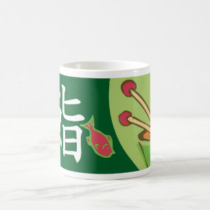 Sushi Kaffeetasse