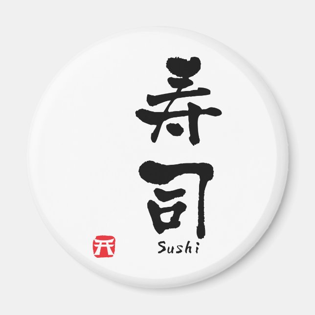 Sushi KANJI Magnet (Vorne)