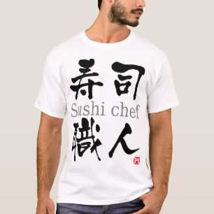 Sushi Koch-KANJI T-Shirt