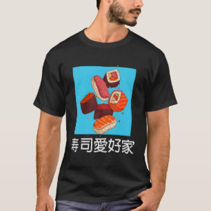 Sushi Makes You Kawaii T-Shirt
